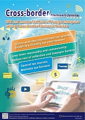 VAT and Income Tax Rule of Foreign Enterprise selling Cross-border Electronic Services DM