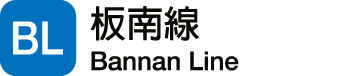 Taipei Metro Route: Bannan Line pic