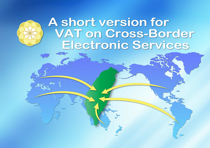 A Short Version for the New Provisions of Business Tax (VAT) on Cross-Border Electronic Services pig1