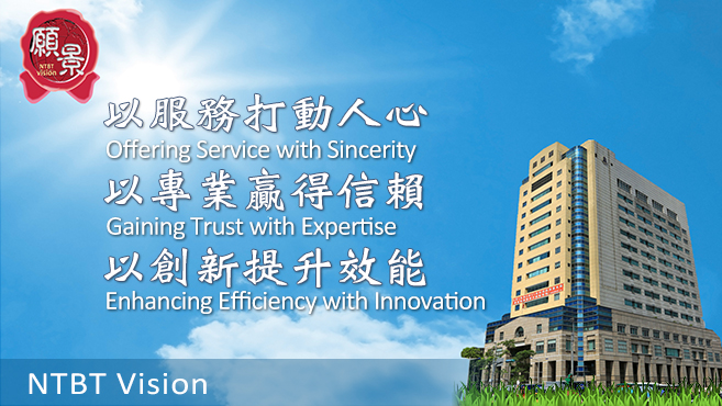 National Taxation Bureau Of Taipei