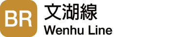 Taipei Metro Route: Wenhu Line pic