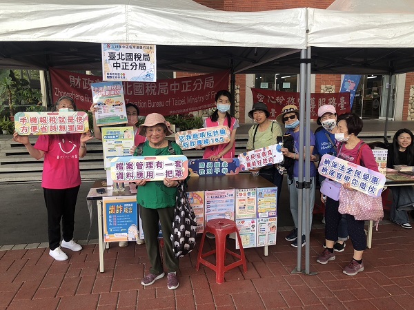 中正區河濱健行租稅宣導活動辦理檔案應用宣導活動照片，共3張