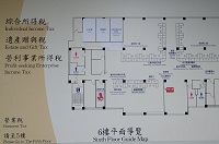 洽公場域標示 雙語化及符碼化照片