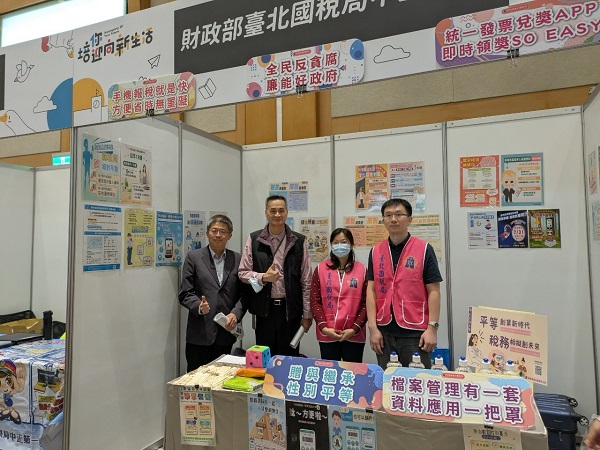 新住民培力發展資訊網「培你迎向新生活」租稅宣導活動辦理檔案應用宣導活動照片，共3張