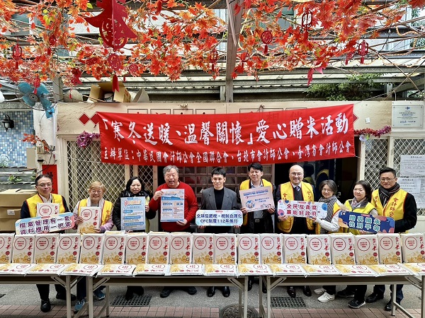 「寒冬送暖 溫馨關懷」愛心贈米活動辦理檔案應用宣導活動照片，共2張