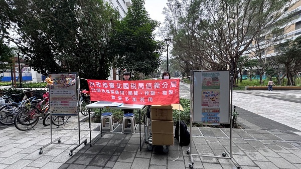1130128 廣慈親子館設攤租稅宣導活動辦理檔案應用宣導相關照片1