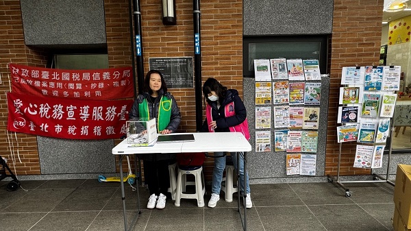 1140202 廣慈親子館設攤租稅宣導活動辦理檔案應用宣導照片1