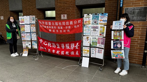 1140126 廣慈親子館設攤租稅宣導活動辦理檔案應用宣導照片1