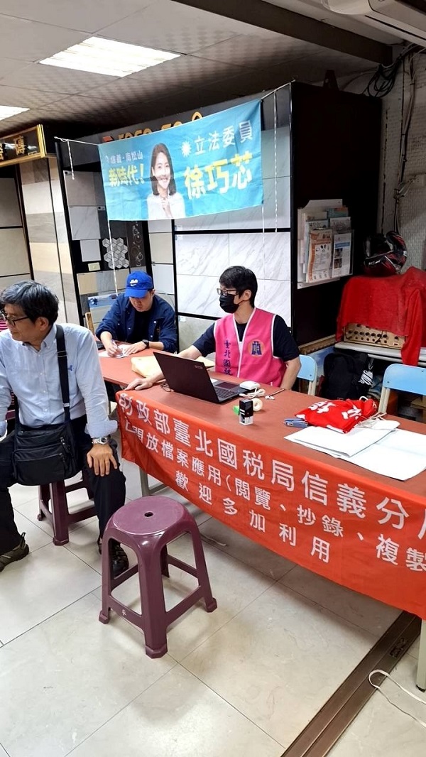 1130515 黎忠里「報稅局外服務」辦理檔案應用宣導相關照片1