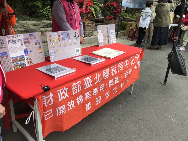 「公館聖誕季」租稅宣導活動辦理檔案應用宣導活動照片，共4張