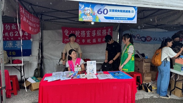 1130921 臺北市政府「113年國家防災日」教育宣導活動辦理檔案應用宣導相關照片3
