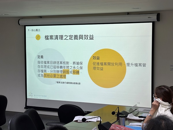 參與信義區公所辦理訓練2照片1