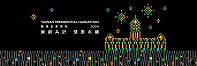 2024 總統盃黑客松圖片