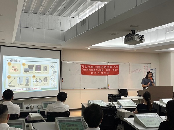 1130705 新光商業銀行「CFC制度介紹」租稅講座辦理檔案應用宣導相關照片1