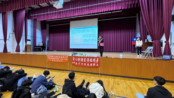 1130301 松山家商「國稅及地方稅」租稅講座辦理檔案應用宣導相關照片2