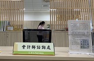 專業櫃檯照片