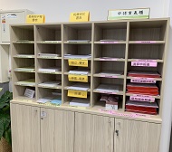 申請書表區照片