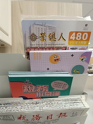 書報雜誌區照片