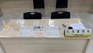 民眾書寫區照片