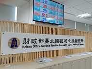 雙語化及符碼化標示照片
