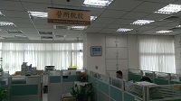營所稅股環境照片