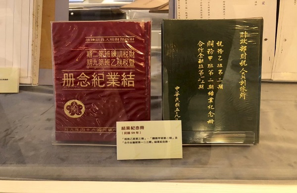 1140910財政部財政人員訓練所活動相關照片4