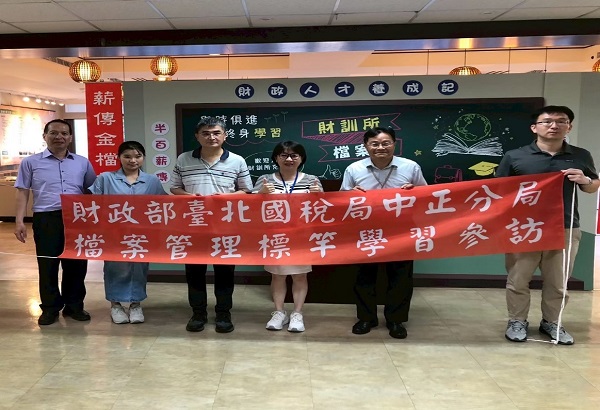 1140910財政部財政人員訓練所活動相關照片8