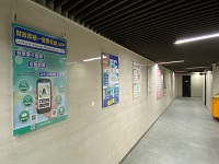 稅政宣傳走廊照片