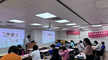 對企業員工舉辦租稅講習照片