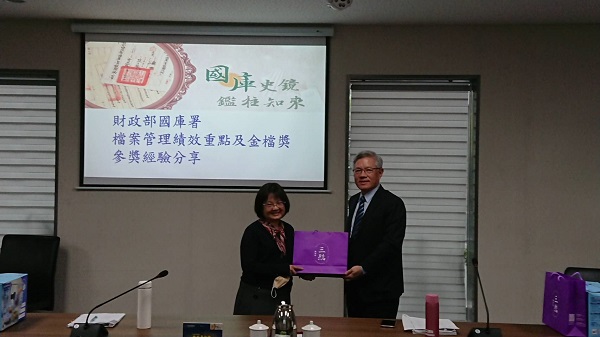 1120320財政部國庫署活動相關照片1
