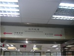 綜所稅課環境照片