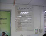 營所稅課環境照片