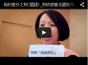 我的意外之財-完整版圖示