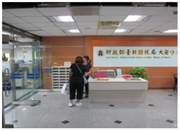 營業稅簡易櫃台