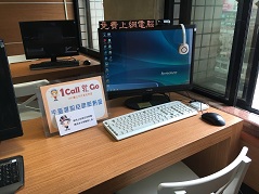 手語視訊專區