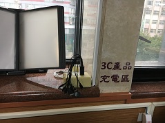 3C充電插座