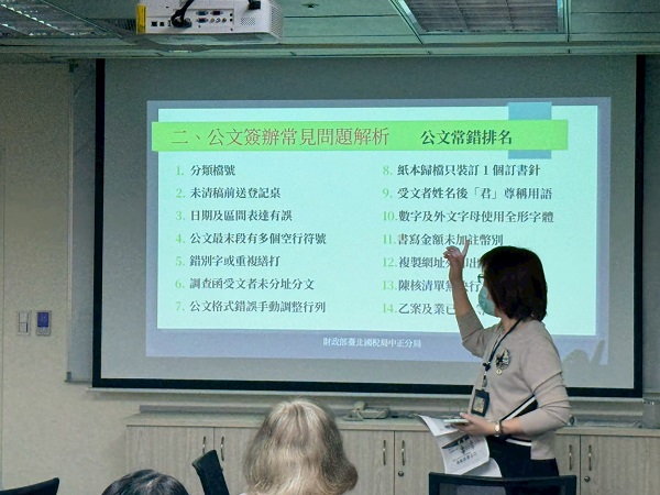 訓練活動-講師及同仁相互交流照片，共2張