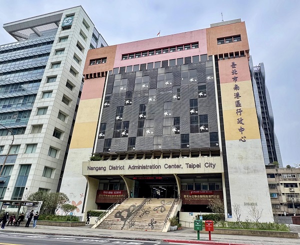 財政部臺北國稅局南港稽徵所大樓建築圖