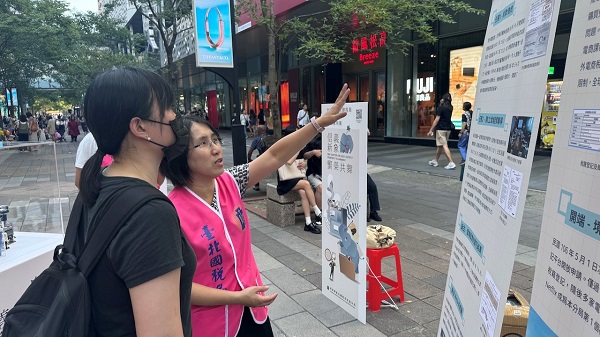 1130831 「雲端發票show出來 國稅地稅龍總來」園遊會活動暨信義分局「信義新象　繁榮共舞」檔案應用展相關照片1