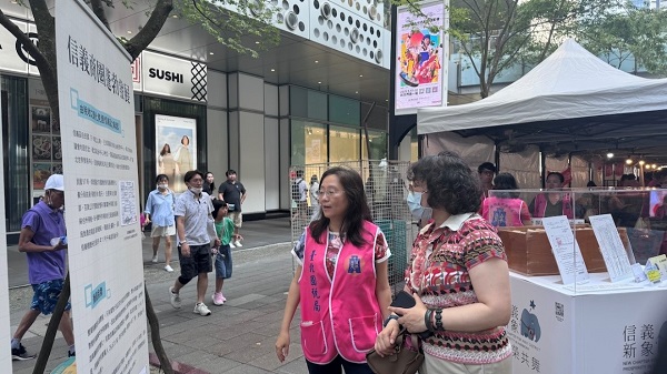 1130831 「雲端發票show出來 國稅地稅龍總來」園遊會活動暨信義分局「信義新象　繁榮共舞」檔案應用展相關照片3