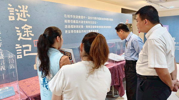 1141031臺北市信義區公所活動相關照片3