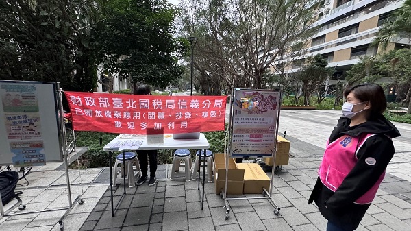 1130127 廣慈親子館設攤租稅宣導活動辦理檔案應用宣導相關照片1