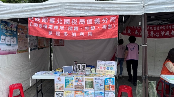 1130427 臺北市政府「幸福的中心點－探索社福力」租稅宣導活動辦理檔案應用宣導相關照片1