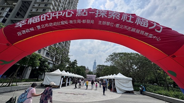 1130427 臺北市政府「幸福的中心點－探索社福力」租稅宣導活動辦理檔案應用宣導相關照片2