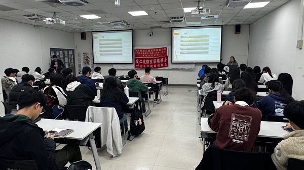 1140226 臺北醫學大學「國稅及地方稅－醫療人員相關租稅疑義」租稅講座辦理檔案應用宣導照片1