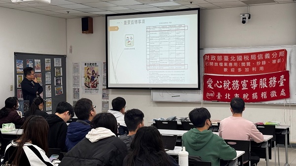 1140226 臺北醫學大學「國稅及地方稅－醫療人員相關租稅疑義」租稅講座辦理檔案應用宣導照片2