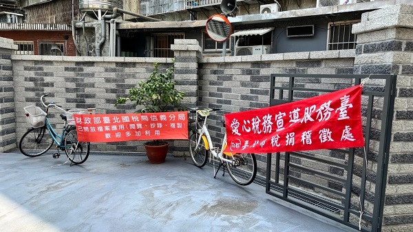 1130313 景聯里插花班租稅宣導辦理檔案應用宣導相關照片2