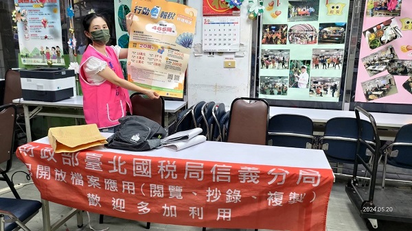 1130520 松友里「報稅局外服務」辦理檔案應用宣導相關照片1