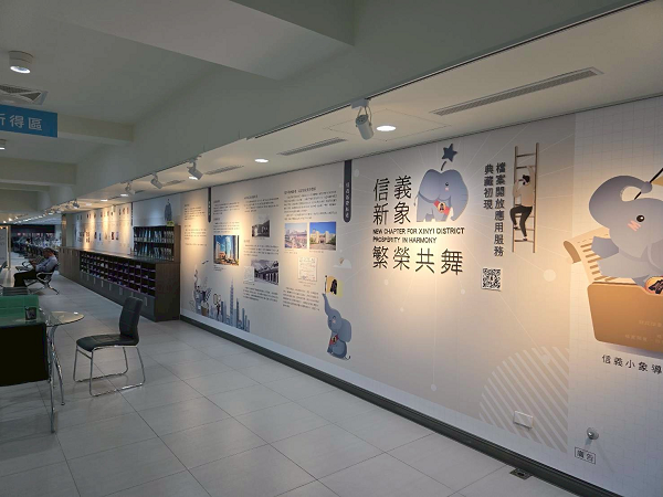 1141110財政部臺北國稅局信義分局活動相關照片3