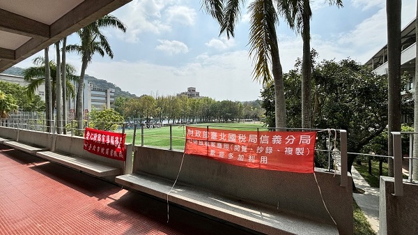 1130320 臺北醫學大學「國稅地方稅—醫療人員相關租稅疑義」租稅講座辦理檔案應用宣導相關照片2